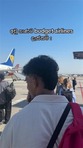 ලෝබකට $10 විතරට ඉන්-සීට් දීලා? budget airlines experience