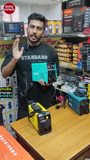 775K views · 10K reactions | ৪০০ এম এম ওয়েল্ডিং মেশিন AYAT MACHINERIES Towific Elactrek Market(Ist Floor) 136,Nawabpur Road, Dhaka - 1100 Mobile: 01937781061, 01334157813 | Rafiq Express Ltd | Facebook