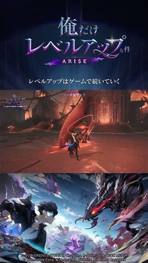 【俺だけレベルアップな件：ARISE】水篠旬が他の武器を使うとしたら…？ #22 ソーマ＆アスラ