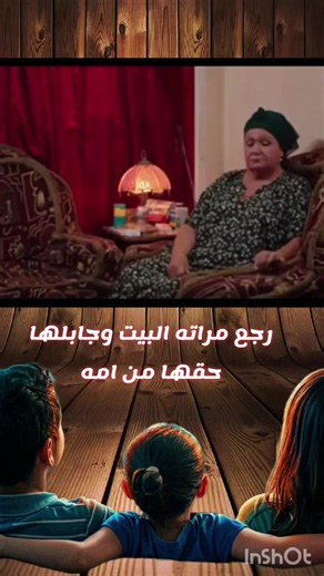 رجع مراته البيت وجابلها حقها من امه | مسلسل زي القمر