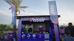 🎉 Yassir au Festival de la Street Food d'Alger ! 🇩🇿 🌟 Une expérience inoubliable ! Yassir a apporté ,des sourires et des moments mémorables partagés avec vous tous au Festival de la Street Food d'Alger. Restez branchés pour de futures aventures avec Yassir ! 🎁🎈 | Yassir