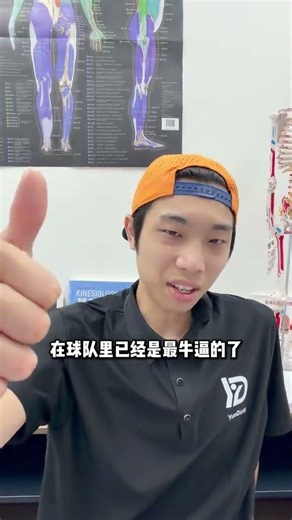 Can a 70cm Jump Lead to a Slam Dunk