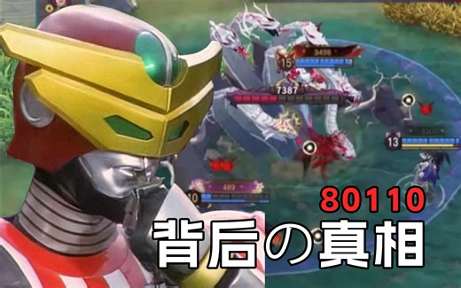 【OMGyun】中立纯理性分析 惨败背后的原因！