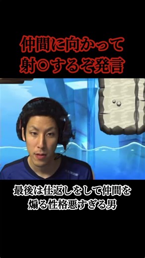 #コハロンを広めたい #コハロン切り抜き #マリオ #コハロン