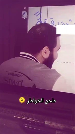 طحن الخواطر 😂#حمثلاح #viralreels #education #foryou #fypシ #ثانوية_عامة #ترند #highlights #funny #god