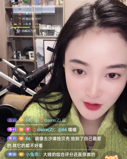 Az曾曾录播片段一20260104
