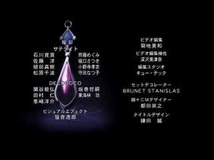 Macross Frontier Ending (High Quality)