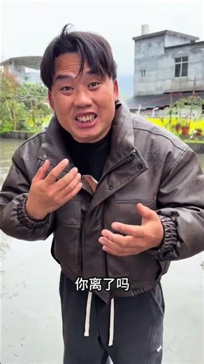 Wedding Gift Pranks in the Countryside