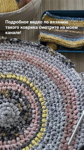 I'm crocheting a PERFECTLY SMOOTH round rug from cotton ribbons! Watch the detailed video on my c...