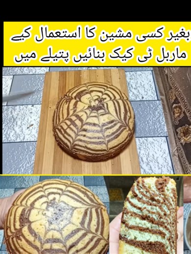 Amna ka kitchen on TikTok