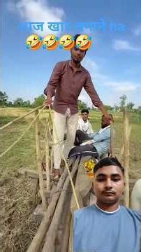 Khad Lagane jana hai #comedy #funny #kisan #gaon