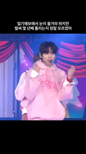은나와라 on Instagram: "앙이라는 감정. 엉상 은석 = 돌프들 환장 (무대버전은 초반에 은석 줌인 아니라서 직캠이랑 합쳐봐떠요..❄️⛄️ #은석 #eunseok #ウンソク #ライズ #riize"