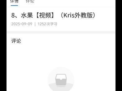 最新视频来袭，快来看看吧！