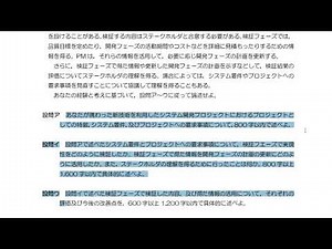 午後Ⅱ対策　令和２年問１の問題の読み方