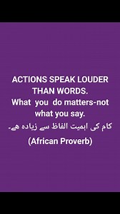 #ProverbOfTheDay #AfricanProverb #wisewords #wisesayings | Idioms & Proverbs