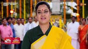 195K views · 533 reactions | MamathalaKovela | Mon - Sat 7:30 PM Pelli lo Aapandi ane dialogue common kada . మీ ఫేవరెట్ సీరియల్స్ ని SUN NXT App లో Free గా చూడండి . ఈ ఆఫర్ 25th March 2021 వరకు మాత్రమే. #MamathalaKovela #GeminiTv #GeminiTVSerials | Gemini TV | Facebook