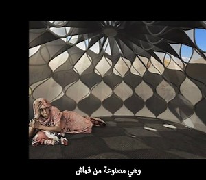 خيمة توفر مياهًا وطاقة وتتناسب مع حالات الطقس المختلفة. | SciDev.Net MENA