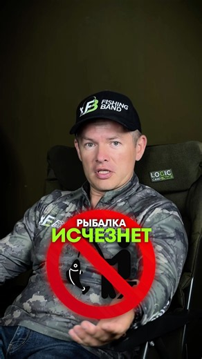 Fishing will be banned! #carpfishing #fishing #carp #feeder #fishing