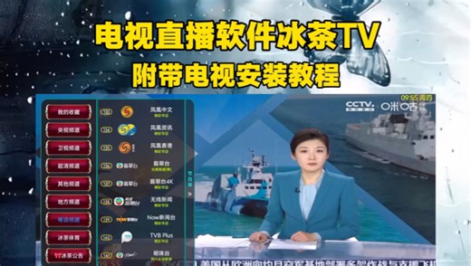 2026最新经典电视直播神器|央卫高码港澳台4K频道地方台全网通即点即播
