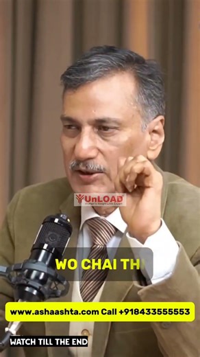 Stop Eating With Chai😨👆 | Sudhir Ashta | UnLOAD by Asha Ashta #viralshort #trending