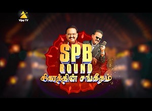 6.9K views · 130 reactions | Vijay Television on Reels | Facebook