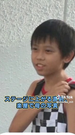 川合結人が母への想いを語った感動の夜