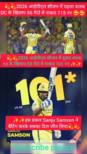 Sanju Samson back to back century in ipl 2026 mi vs CSK Samson is make a century 💞💞 #ytstudio #sport