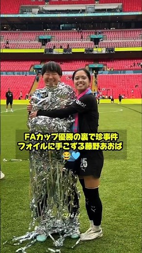 Total chaos after the trophy presentation😂 Aoba Fujino and Yui Hasegawa struggling with the foil ...