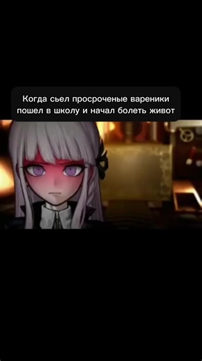 догнал хайп✌️✌️ | Danganronpa Execution