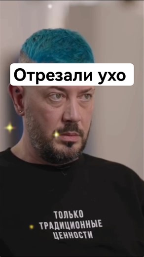 Артемий Лебедев и террористы #shorts