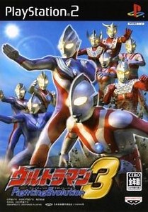Ultraman Fighting Evolution 3 - Download Game PSX PS2 PS3 PS4 PS5
