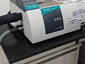 DSC仪器操作教程