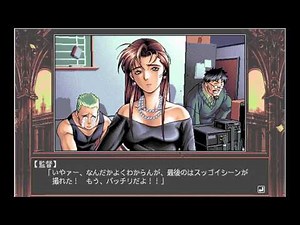 La Blue Girl: School of Lust (PC-98) OST INJ06 Yamaha YM2203 OPN