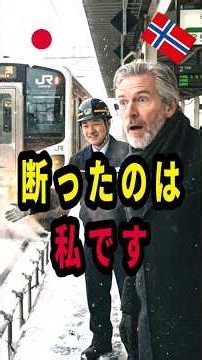 [Global Reaction] "Japanese products are too expensive": What a Nordic procurement officer saw du...