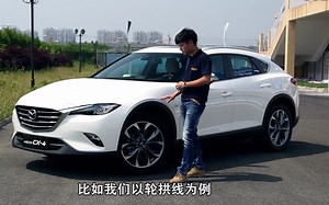 マツダ「新型CX-4」試乗レポート①；ついに解禁！ついに走った！世界初登場はやはり中国から！ - NEWCAR-MOVIE