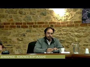 Δήμος Βέροιας | Συνεδρίαση Δημοτικού Συμβουλίου | 02.12.2024