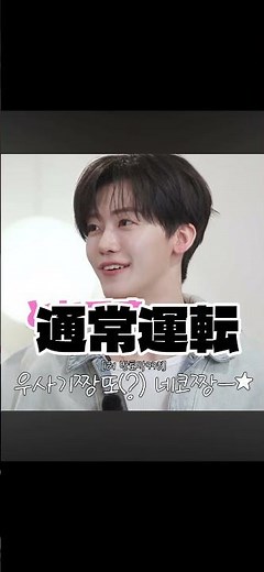 【nct dream 】ジェミンの通常運転！見守るジェノに困惑D-LITE💦#nct #jaemin #jeno #재민 #제노 #bigbang