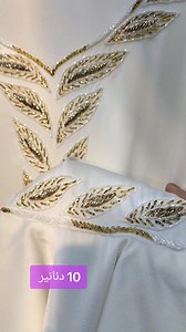 SALSA سالسا Dress on Reels