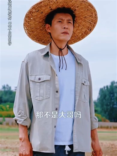 神瞳赶海：逆袭乡村生活的海鲜捕捞故事