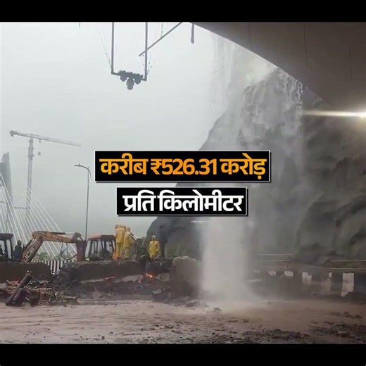 और यहां आपके पैसे हुए स्वाहा 😬😬