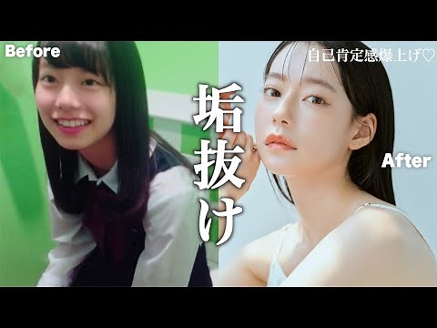 [Must see] How to become cuter and more sophisticated than anyone else! ✨