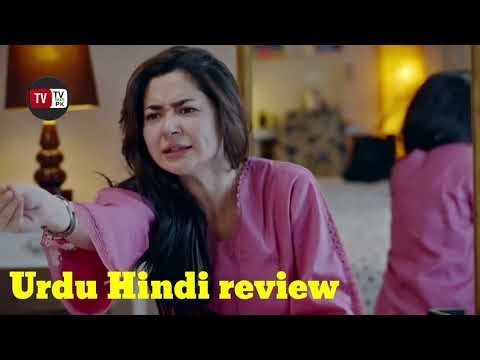 Meri Zindagi Hai Tu Episode 23 | 18 JAN 2026 | Hania Aamir | Bilal Abbas | ARY Digital