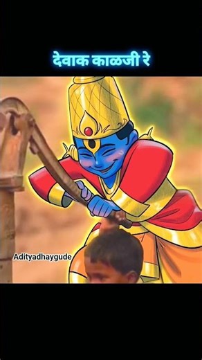 deva tu kalji rey mazay