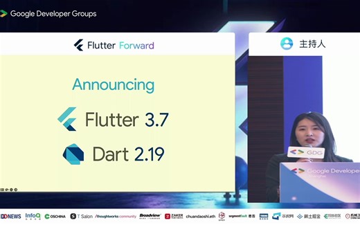 《Flutter Forward Keynote》Zoey Fan