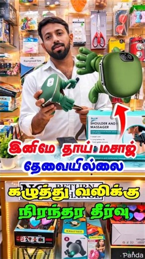 Automatic Neck & Shoulder Massager with Heat 🔥 | Best Pain Relief Machine 2026😱😍⁉️🤯Trending Gadgets⚡