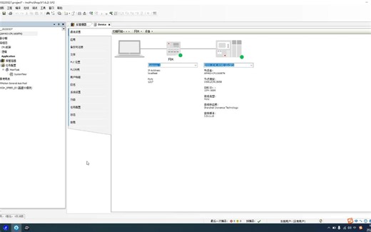 117_汇川AM403更新固件没成砖头过程_GetSystemDate还是有问题