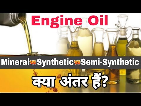 Engine Oil - Conventional VS Semi-Synthetic VS Fully-Synthetic | Which Type Of Engine Oil Is Better?