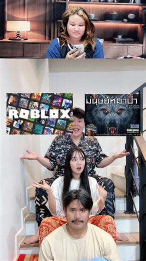 Do you prefer online games or board games? 🤷🏻‍♂️ #funny