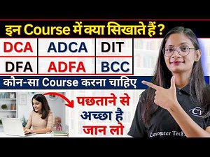 What’s Next After Class 12? | DCA, ADCA, DIT, DFA, ADFA, BCC | Top Computer Career & Course Choices