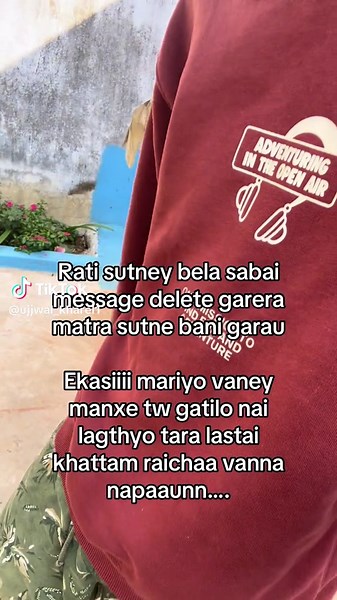 Ig:ujjwalkharel1 #ujjwal_hora #foryoupage #fypviralシ #fyp